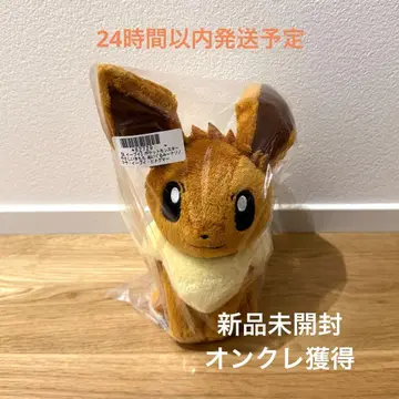 [ 미개봉 새상품 ] 포켓몬스터 야사시이키모치 봉제 인형 ~이브이~