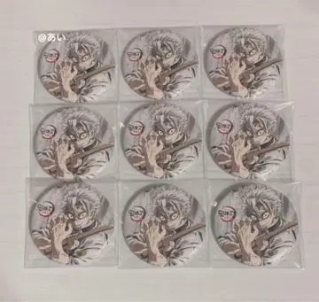 귀멸의 칼날 전 집중전 막간화 랜덤 캔뱃지 사 시나즈가와 사네미