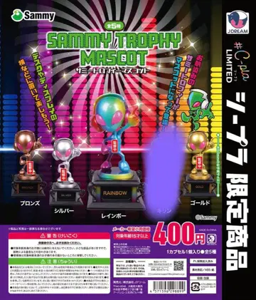 4종 서밋 트로피 마스코트 지프라 한정판