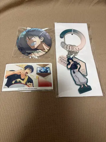 주술회전 팬파레 복권 후시구로 토우지 세트