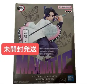 MAXIMATIC SHINOBU KOCHO 코쵸우 시노부 피규어