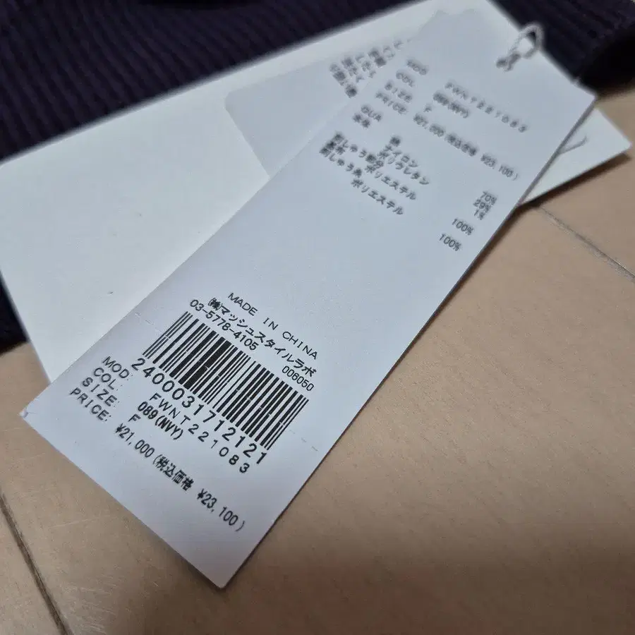 2번째 상품 이미지