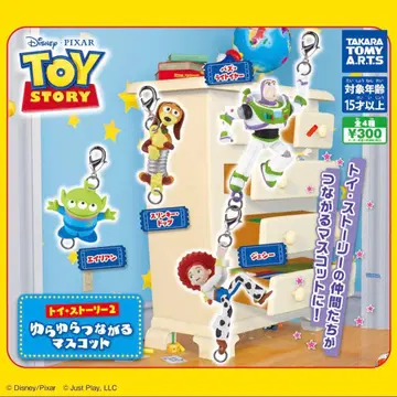 토이 스토리 2 흔들흔들 이어지는 마스코트