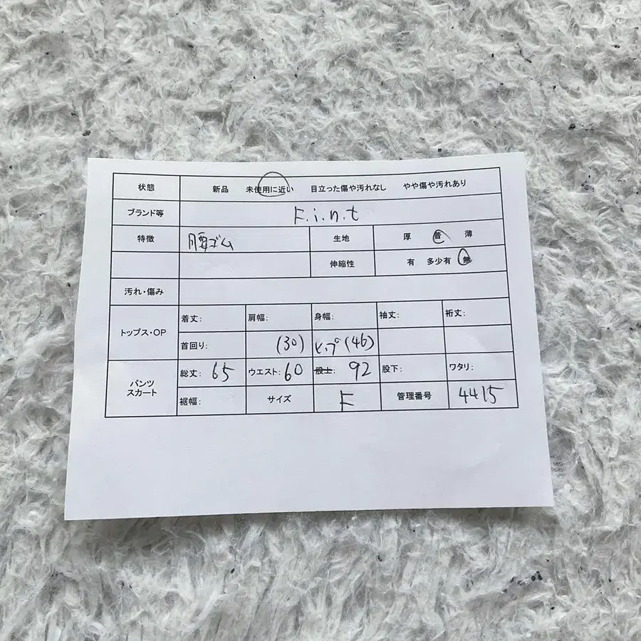 2번째 상품 이미지