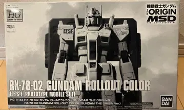 HG 1/144 RX-78-02 건담 롤아웃 컬러 프리미엄 반다이 한정판