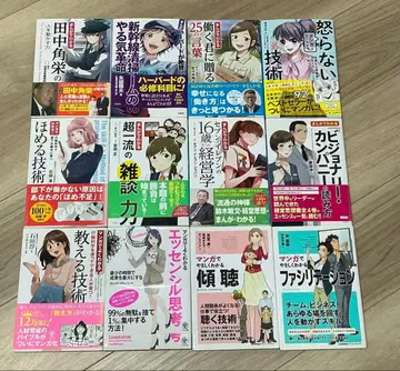 만화로 배우는 시리즈 묶음 판매