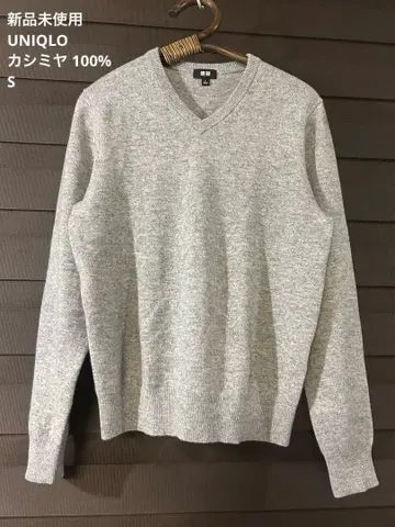 미사용 새상품 유니클로 캐시미어 100% V넥 스웨터 그레이 S 사이즈