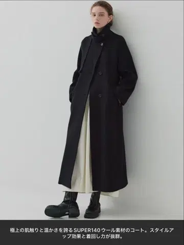 아지메 오버 요크 코트 2 블랙