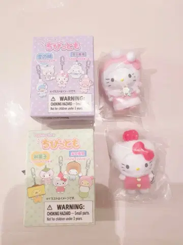 치비토모 산리오 키티