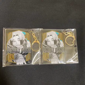 쟝케트뱅크 삼각형