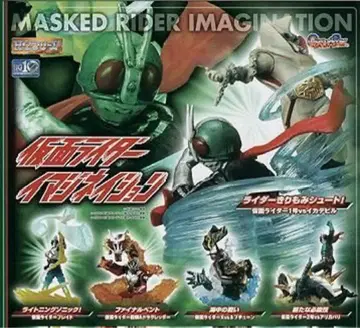 HG 시리즈 [ 가면라이더 이매지네이션 ]