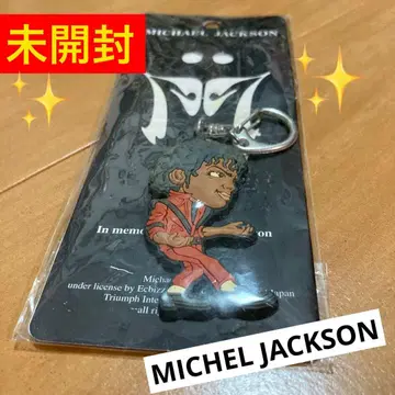 미개봉 [ MAICHEL JACKSON 러버 키링