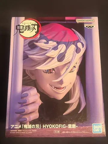 귀멸의 칼날 HYOKOFIG-도우마 피규어