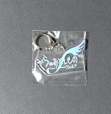 하늘의 유실물 15주년 게이머즈 추첨 B상 로고 아크릴 키링