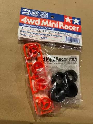 미니 사륜구동 미개봉 새상품 부품 슈퍼 로우 하이 스펀지 타이어 휠 세트
