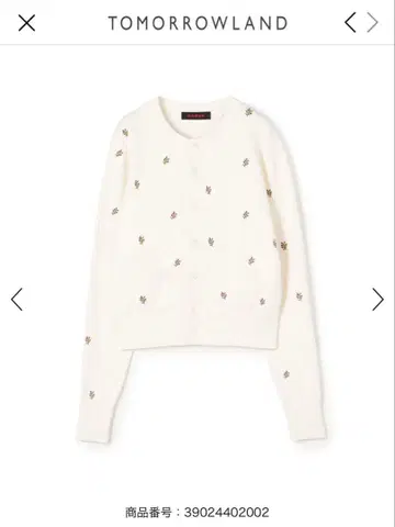 CABaN 코튼 캐시미어 자수 크루넥 가디건