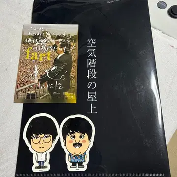 쿠우키카이단 굿즈 스티커 클리어 파일 엽서