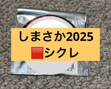 시마사카 옆의 사카타 아호노 사카타 2025 시크릿