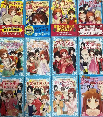 탐정팀 KZ 사건 노트 19권