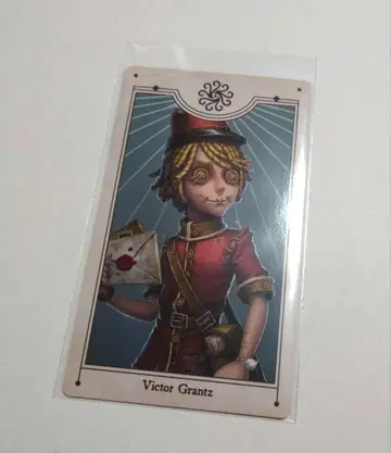 제5인격 포스트맨 아르카나 타로 카드