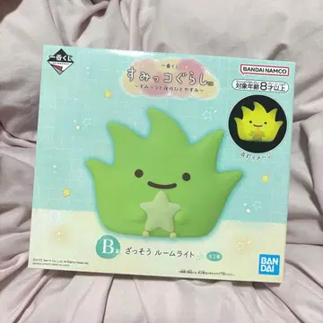 제일복권 스미코구라시 B상 잡초 룸 라이트