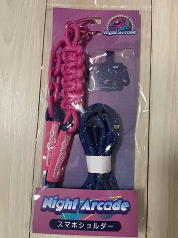 Night Arcade 포켓몬 센터 스마트폰 숄더