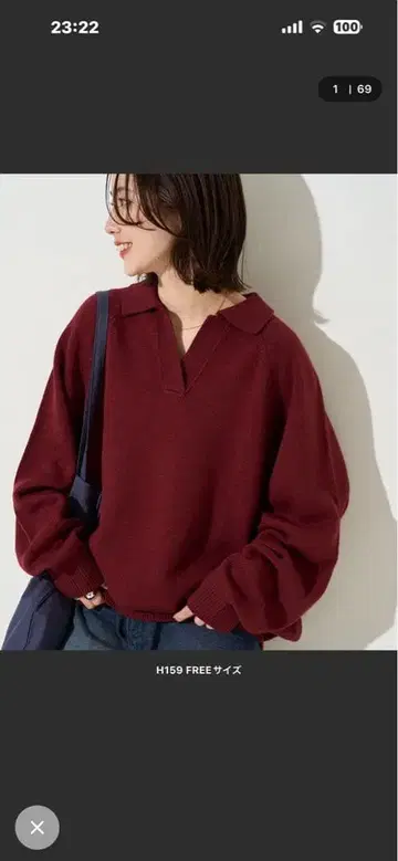 FREAK'S STORE 한정판 전개 폴로 옷깃 스키퍼 니트 풀오버