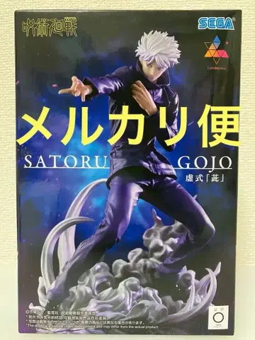 주술회전 Luminasta '고죠 사토루' 허식 [자] 피규어