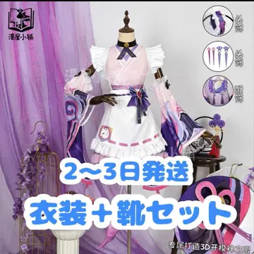 코스프레 원신 몽견월서희 S 사이즈 만옥소점 신발