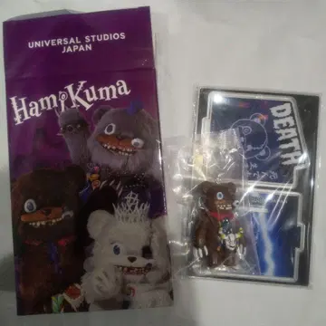 하미쿠마 콜렉터블 키체인 하미쿠마