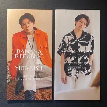 YUTA KISHI BANANA REPUBLIC 팜플렛 2권 즉시 발송