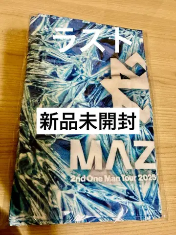 새상품 MAZZEL 'Royal Straight Flush' 타월 마젤