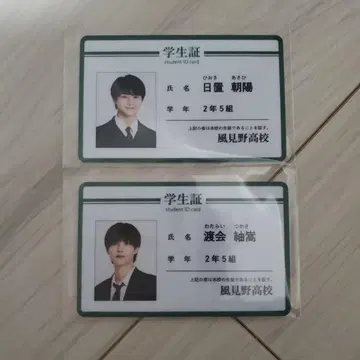 수학여행에서 친하지 않은 그룹에 들어갔습니다 굿즈