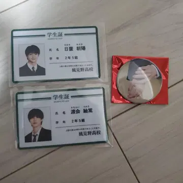 수학여행에서 친하지 않은 그룹에 들어갔습니다 굿즈