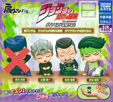 죠죠의 기묘한 모험 어깨 쿵 fig 3종 세트