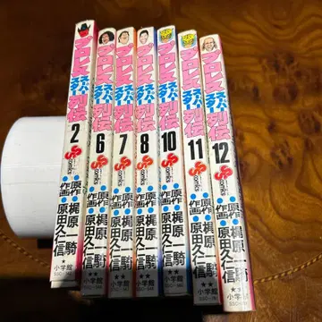 프로레슬링 슈퍼스타 열전 세트 2, 6, 7, 8, 10, 11, 12