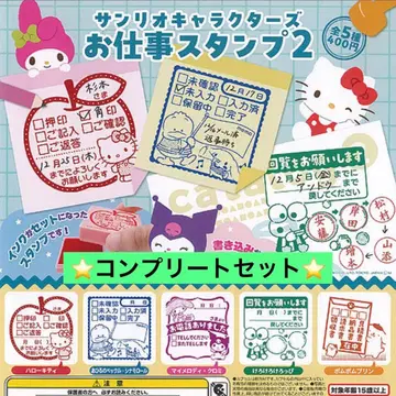 산리오 캐릭터즈 업무 스탬프 2 전 5종 세트