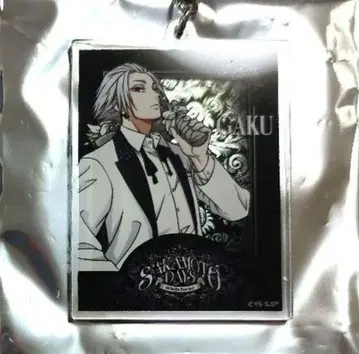 사카모토 데이즈 아모카페 아크릴 키링 락