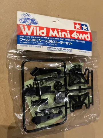 와일드 미니 사륜구동 와일드용 리어 스테빌라이저 롤러 세트 미개봉 새상품