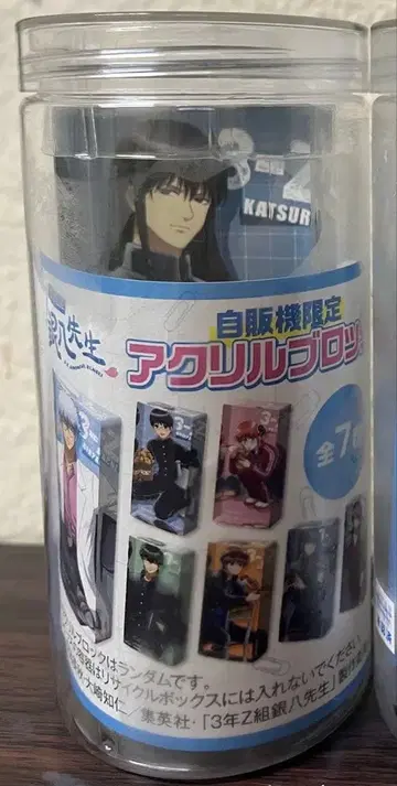 긴파치 선생님 카츠라 코타로 산토리 아크릴 블록