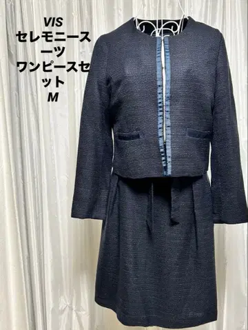VIS 세레모니 수트 트위드 원피스 노카라 자켓 M