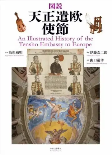 도설 천정견구 소년사절 한정 천부 MAGI 만쇼 말티노 줄리안