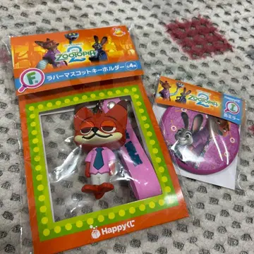 해피 복권 주토피아 2 F상 I상