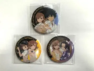 어떤 과학의 초전자포 2018년 캔 배지 3개 세트