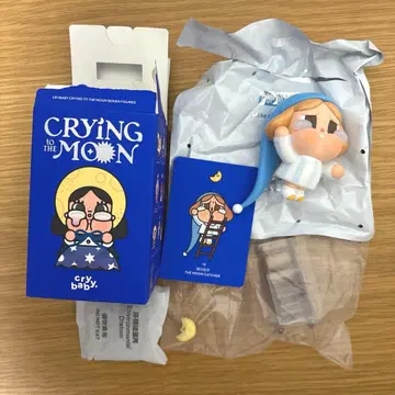 CRYBABY CRYING TO THE MOON