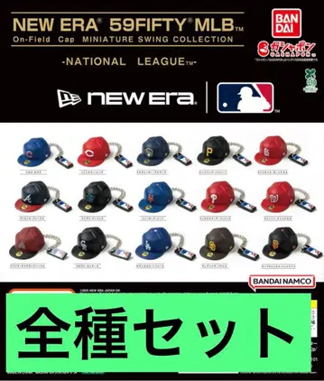 뉴에라 MLB 미니어처 스윙 컬렉션 내셔널리그 총 15종