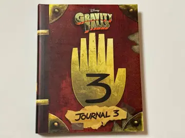 괴기 존 그래비티 폴즈 저널 3