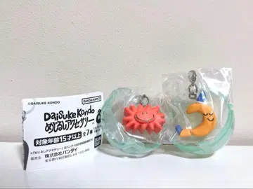 Daisuke Kondo 메지루시 액세서리 태양 달 가챠
