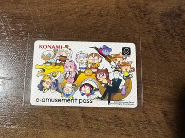 곧 20주년 기념 캠페인 e-amusement pass