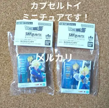 [ 2종류 ] SHFiguarts 미니어처 컬렉션 트렁크스 베지터